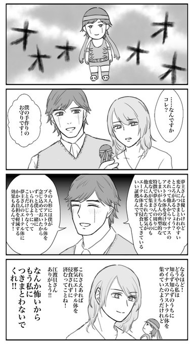 金カムプラス を含むマンガ一覧 ツイコミ 仮
