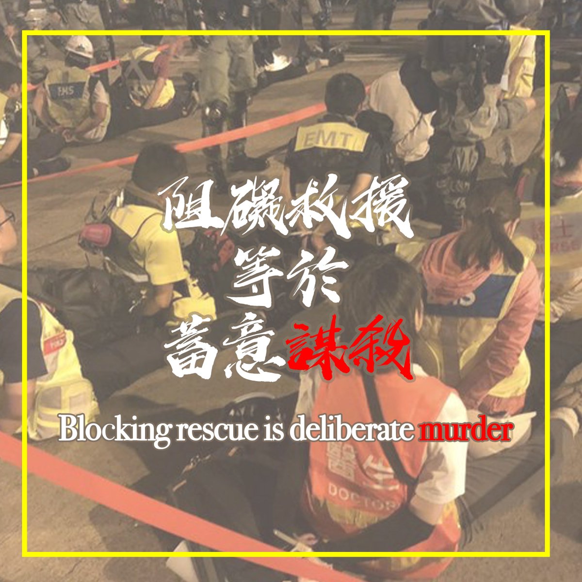 JW85822433's tweet photo. Medical volunteers with their hands tied being arrested in #PolyUHK #PolyUMassacre #PolyUMassacre #HongKongProtest https://t.co/geI5YYbcXO