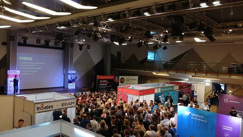 Gay business expo