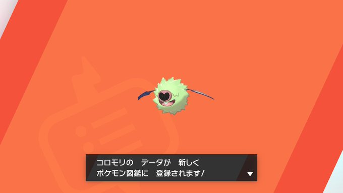 ポケモンソード シールド色違い みんなが捕まえた色違いポケモン 入手方法も紹介 Matomehub まとめハブ ポケモンソード シールド色違い みんなが捕まえた色違いポケモン 入手方法も紹介 Matomehub まとめハブ