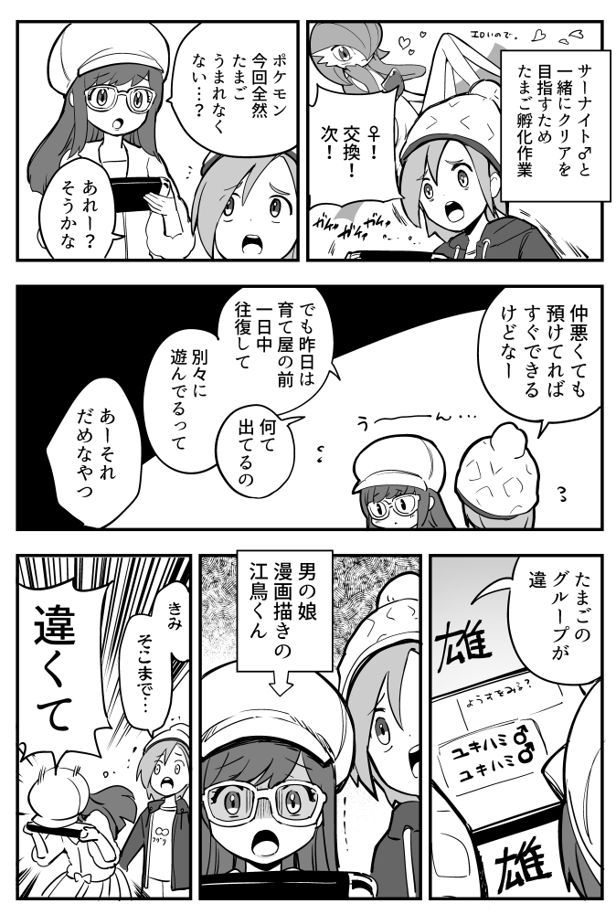 日記(人の) 