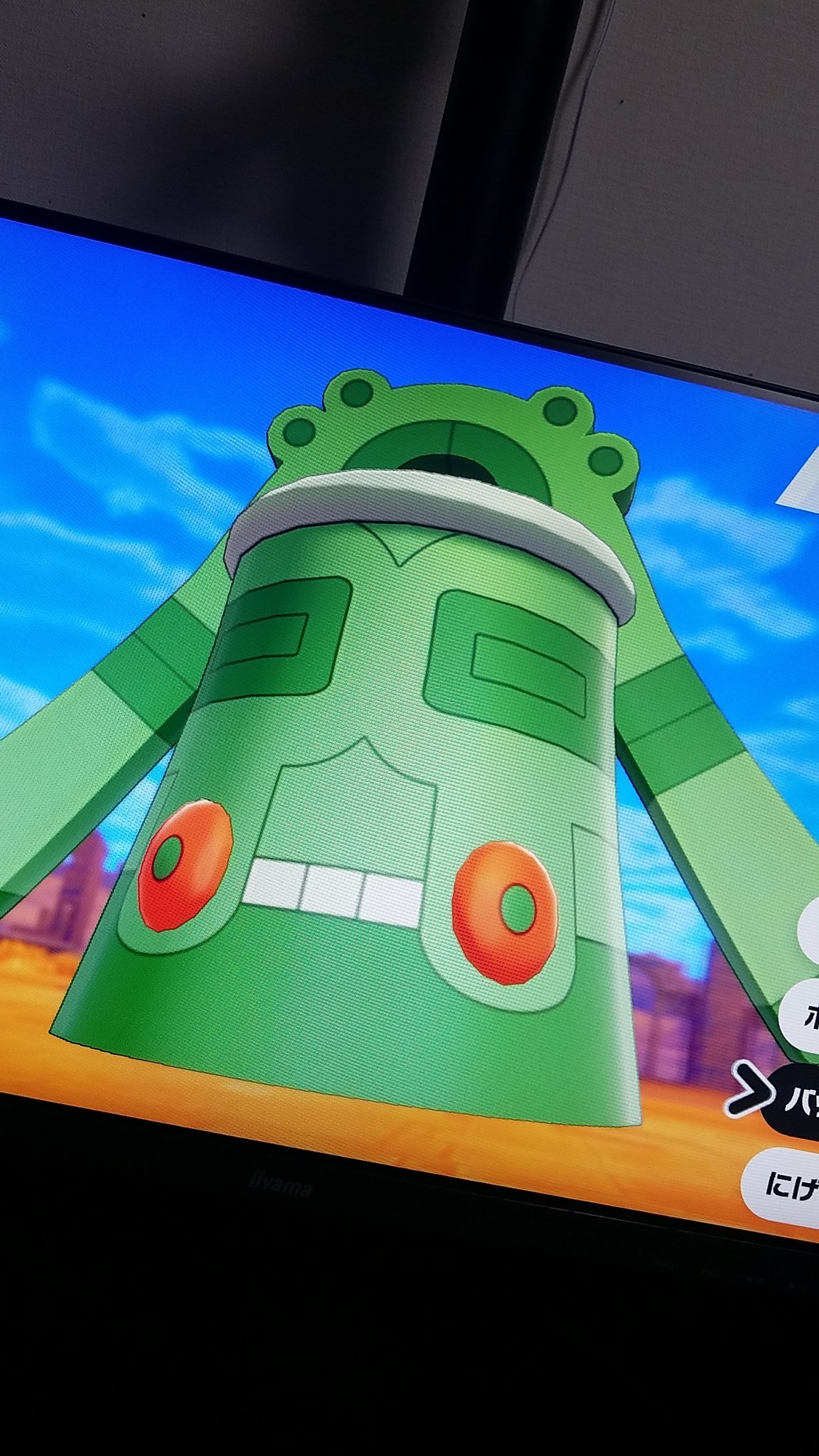 画像 初色違いがドータクン W T Co Oupfnvsa56 Matomehub まとめハブ