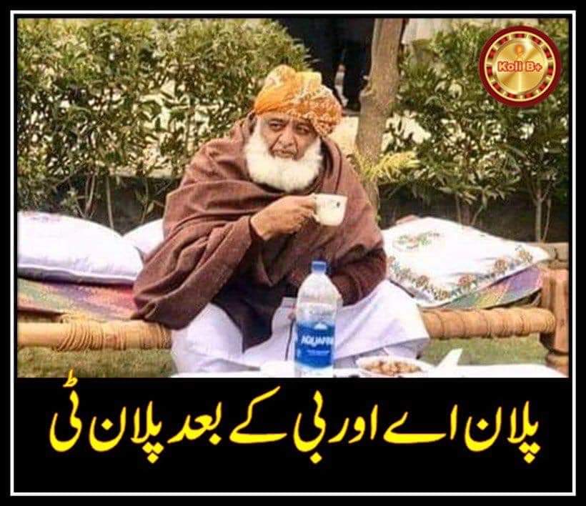 Khattak Sahib (@hashmatkhattak4) on Twitter photo 