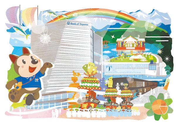山崎たかし 似顔絵とイラスト お仕事 富山銀行年度カレンダーのイラストを制作しました コンペだったので採用されて嬉しいです イラストの新社屋は高岡駅前に建設されてます イラストレーター 富山県 富山銀行 カレンダー