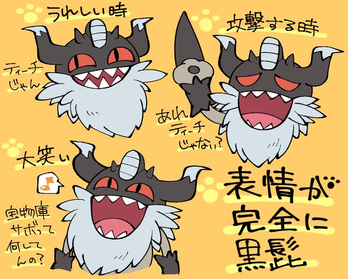 ニャイキングのtwitterイラスト検索結果 古い順