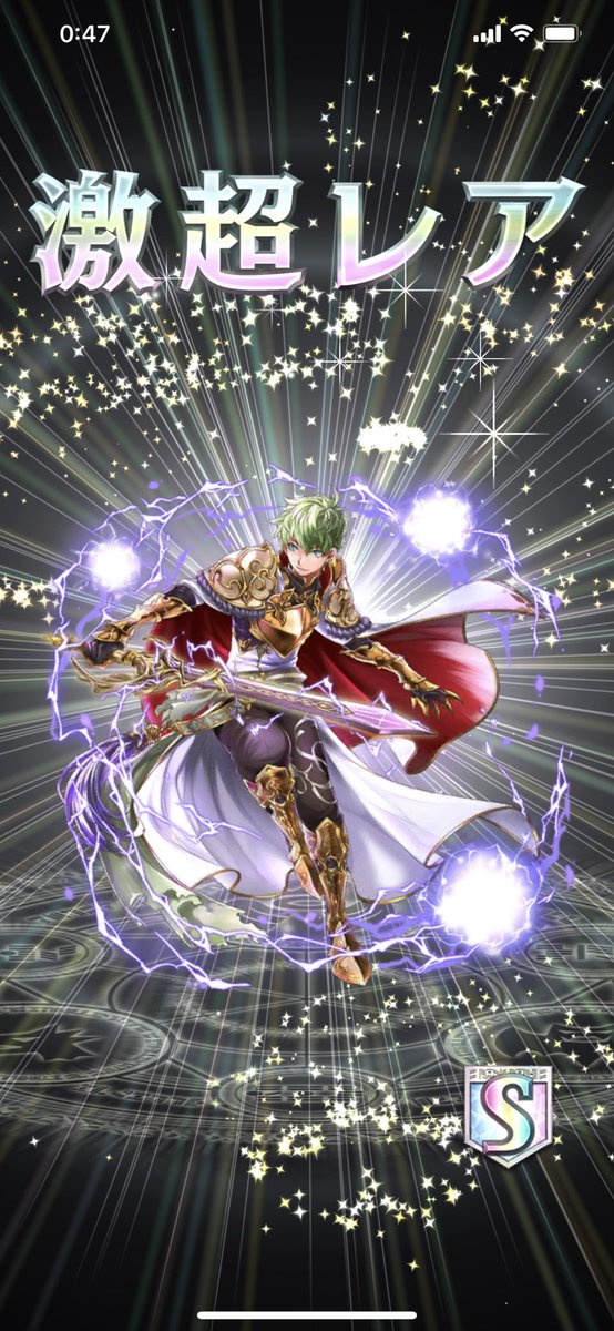 フィーニア フィーニア