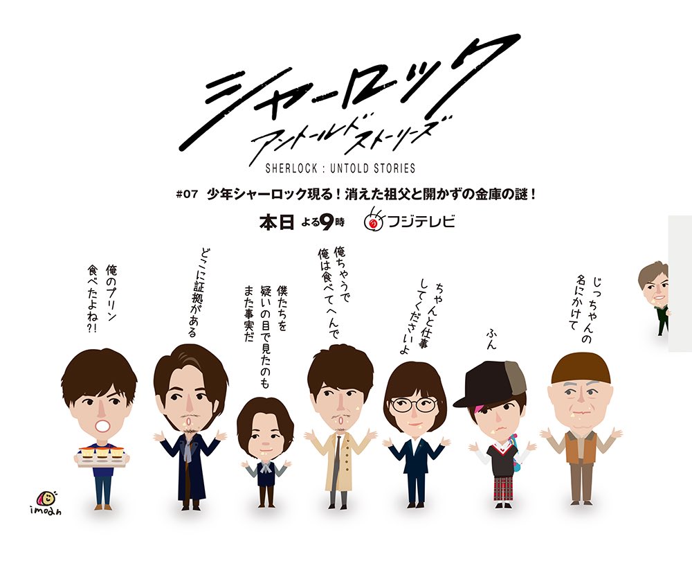 今回のファッションわからないから前の服