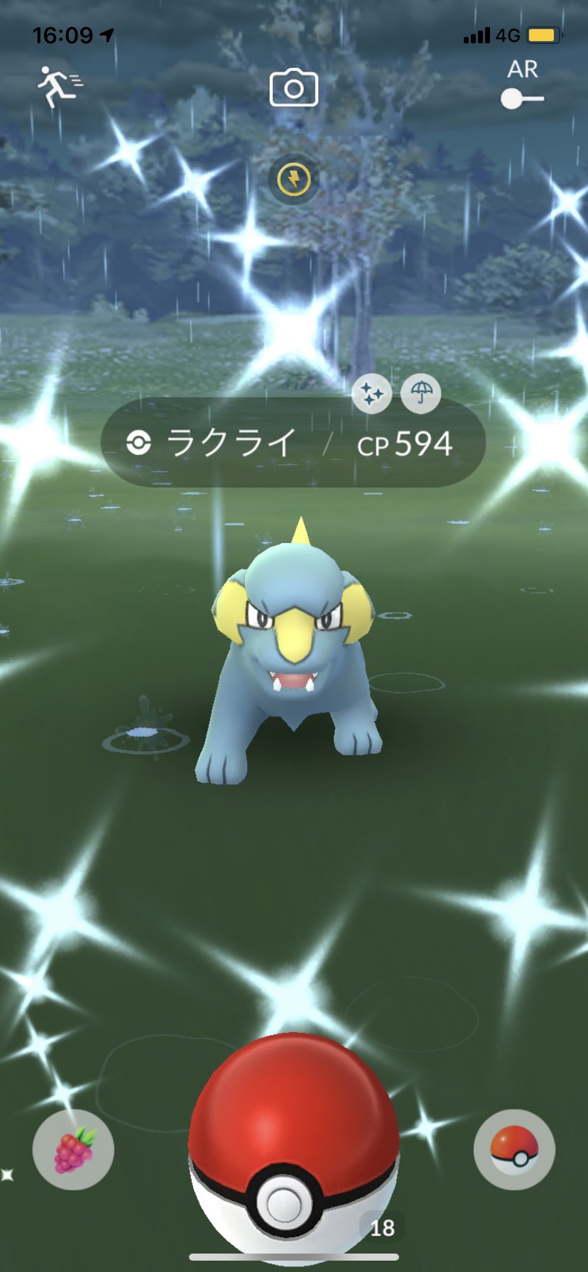 画像 今日 学校の帰りにラクライの色違いが取れた 水島中央公園まで行く手間が省けたのは激アツ 進化させた時の色が好みなので進化させるか検討中です T Matomehub まとめハブ 画像 今日 学校の帰りにラクライの色違いが取れた 水島中央公園まで行く手間が省けたのは激アツ 進化させた時の色が好みなので進化させるか検討中です T Matomehub まとめハブ