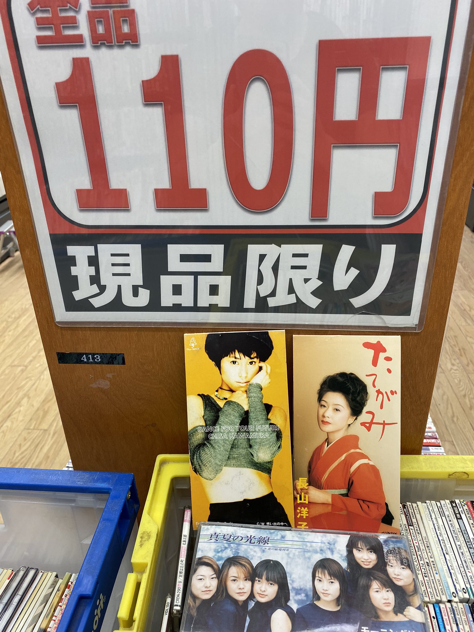ちょっとだけよ　全8巻セット Licca LD-08 I Love Chiikawa Rika-chan (Licca-chan