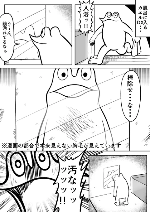 脱毛ポータルサイト #脱毛LOVE とのコラボ漫画を執筆しました!

?脱毛LOVE限定キャンペーンで、初回1,000円なのに加えて5,000円キャッシュバックもやってるそうです!
 