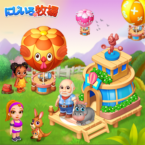 にじいろ牧場のニュース 最新つぶやきまとめ Androidアプリ Applion にじいろ牧場のニュース 最新つぶやきまとめ Androidアプリ Applion