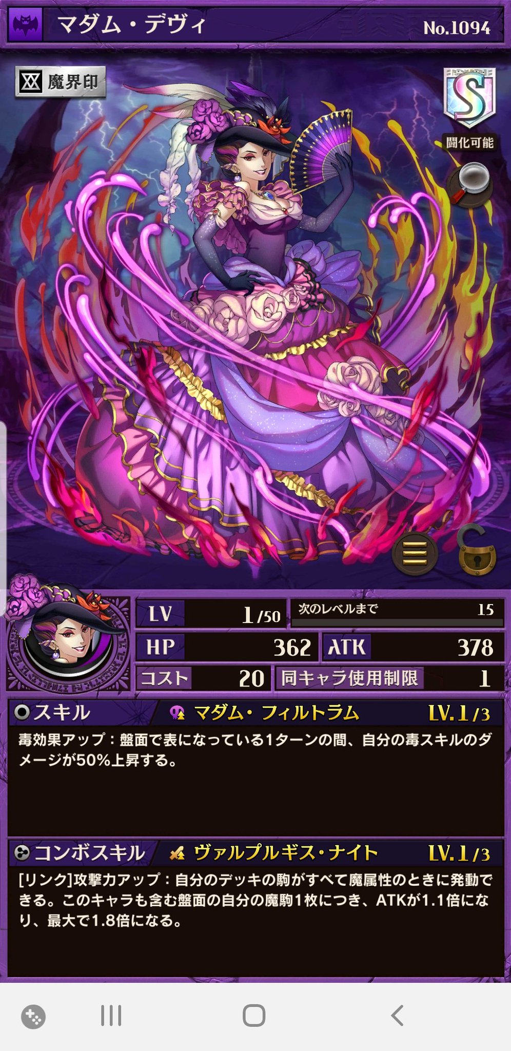 Kako ஜ1日1回ありがとう ஜ オセロニア ガチャ 魔将軍 ガープ マダム デヴィ ヴェイグ 2 オセロニア好きと繋がりたい オセロニア友達募集中 無課金中 Kako ஜ1日1回ありがとう ஜ オセロニア ガチャ 魔将軍 ガープ マダム デヴィ ヴェイグ 2 オセロニア好きと繋がりたい オセロニア友達募集中 無課金中