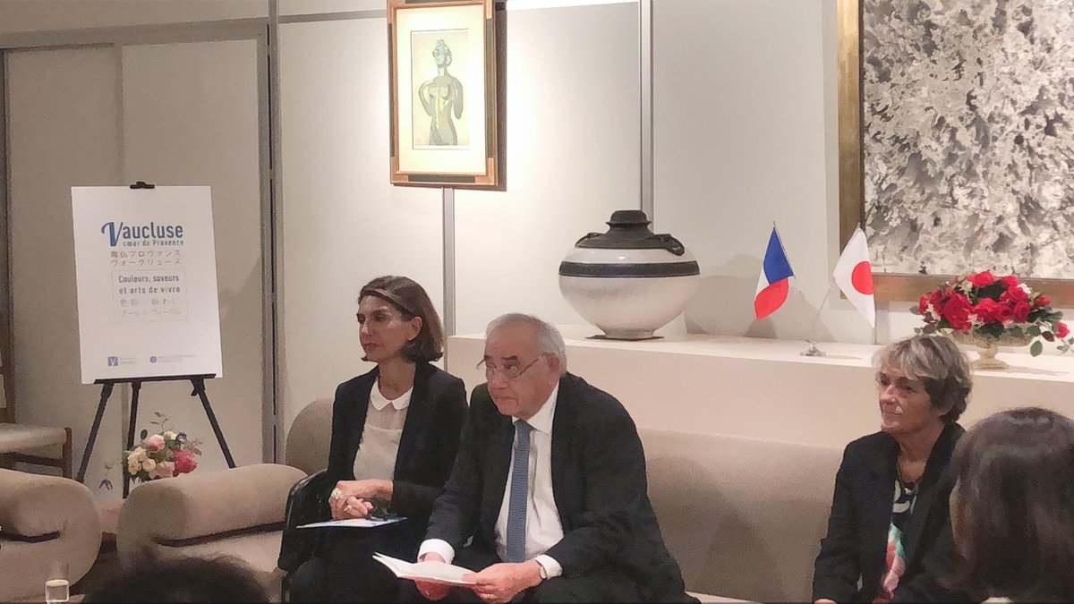 🇫🇷こんばんは！本日フランス大使館公邸では、南仏プロヴァンス・ヴォージュリューズ〜色彩 味わい アール・ド・ヴィーヴル と題するレセプション兼記者会見が行われております🌿😊
実は、今年はヴォークリューズ県と栃木県が友好関係を築いて30年という節目の年なのです🇯🇵🇫🇷