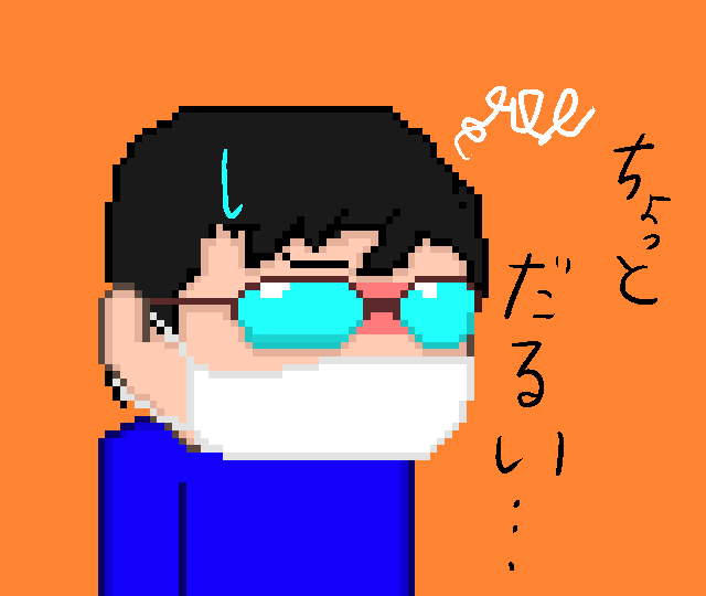 回復中のtwitterイラスト検索結果 古い順 回復中のtwitterイラスト検索結果 古い順