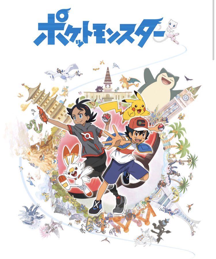 新ポケモン 19アニメ の第３話 最新話の見逃し無料動画配信サイトまとめ Youtubeでも見れる プレシネマ情報局