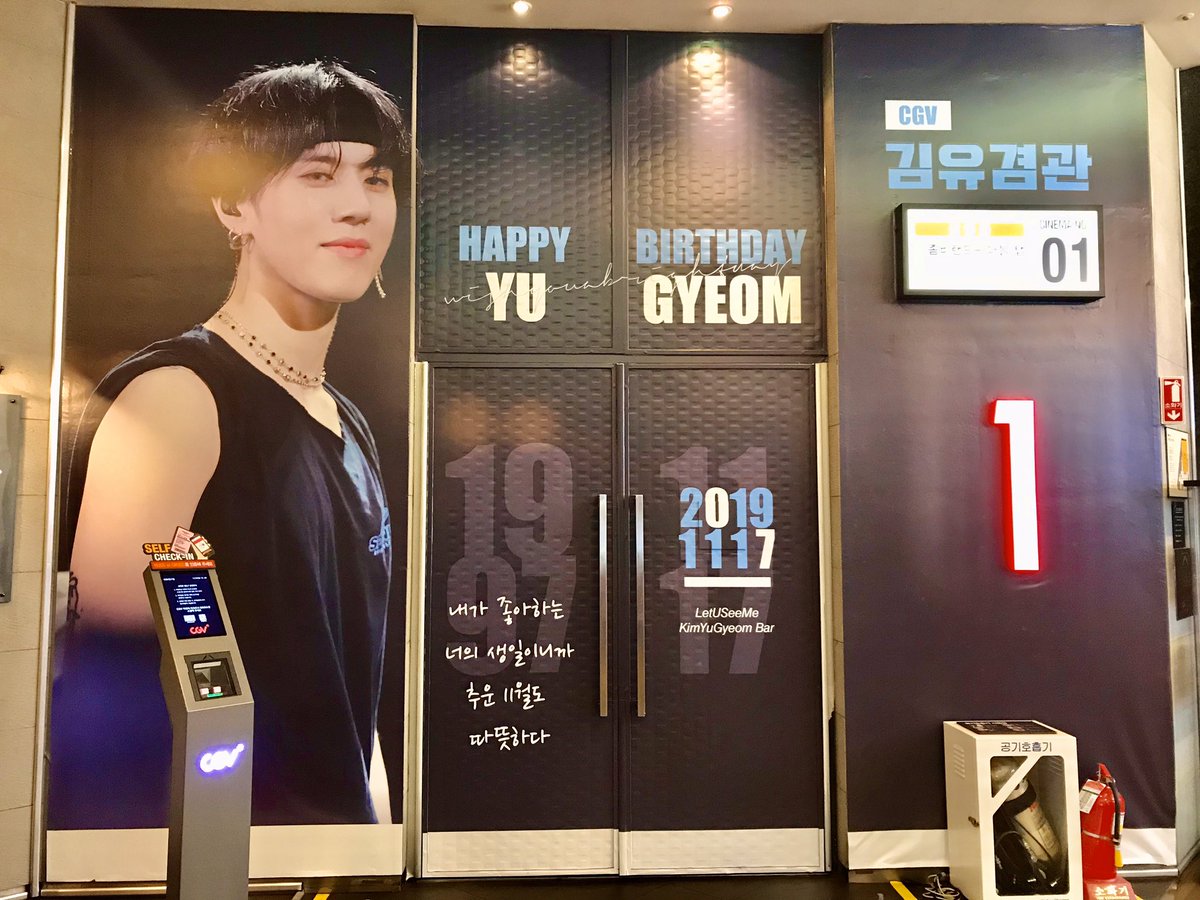 gyeom__vly's tweet photo. 🎬김유겸관🎬
끝날때까지 끝나지 않는 겸탄절🌟

@LetUseeMe @KimYuGyeomBar 
감사해요🍿🙇‍♀️

#FocusOnYugyeomDay #겸트리버_데이 #김유겸 #유겸 #YugyeomMyBaby_23rd https://t.co/Rv8wHHuGBR
