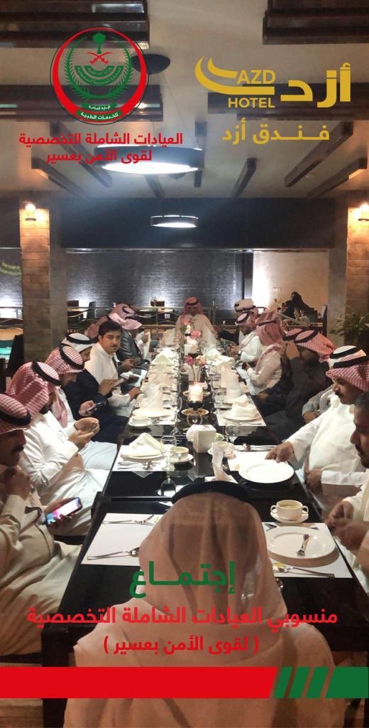 AzdHotel's tweet photo. وليمة أزد ابتكار الشيف لجمعة الاصدقاء و الاقارب 👋🏻❤️. 
#ابها 
#عسير https://t.co/JLttZF0wG3