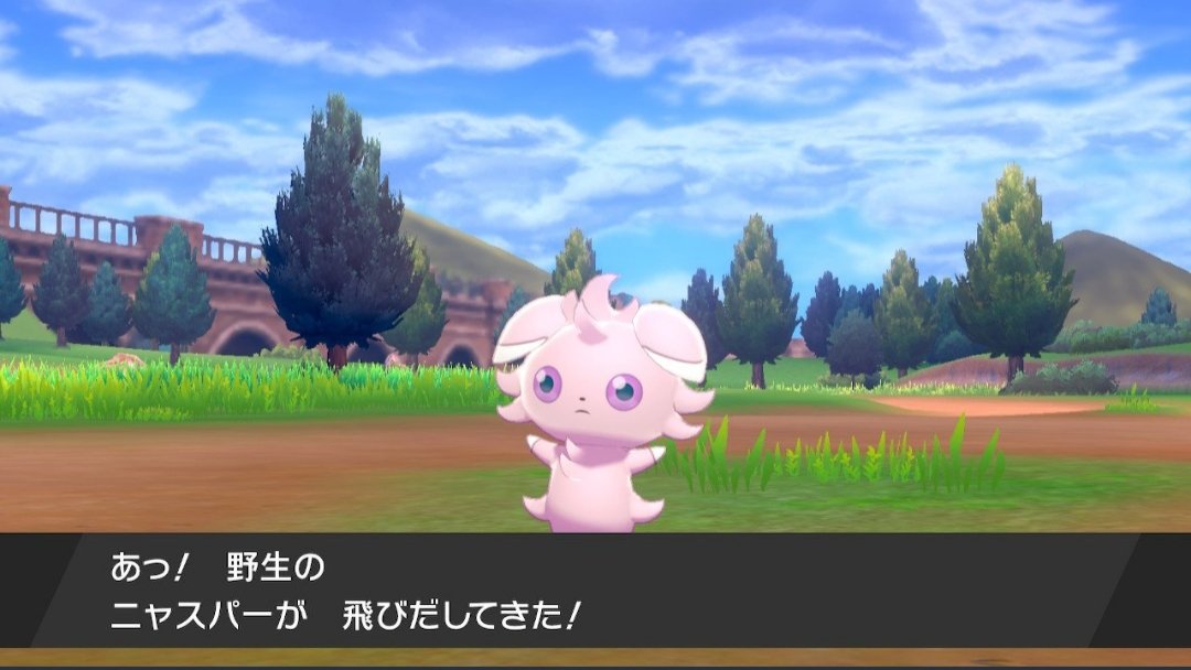 カナン のんびりツイ 私 一瞬目の錯覚か寝ぼけたかと思ったくらいかなりビックリし過ぎて一気に目が覚めた ガラル地方 初色違いニャスパーに出会いました ゞ 無事ゲット出来たのでクリア後にゆっくり愛でます 嬉しすぎる カナン のんびりツイ 私 一瞬目の錯覚か寝ぼけたかと思ったくらいかなりビックリし過ぎて一気に目が覚めた ガラル地方 初色違いニャスパーに出会いました ゞ 無事ゲット出来たのでクリア後にゆっくり愛でます 嬉しすぎる