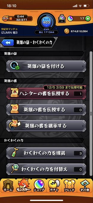 ジンのtwitterイラスト検索結果 古い順