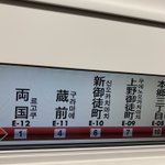 あるある、駅名が読めないこと割とありませんか？