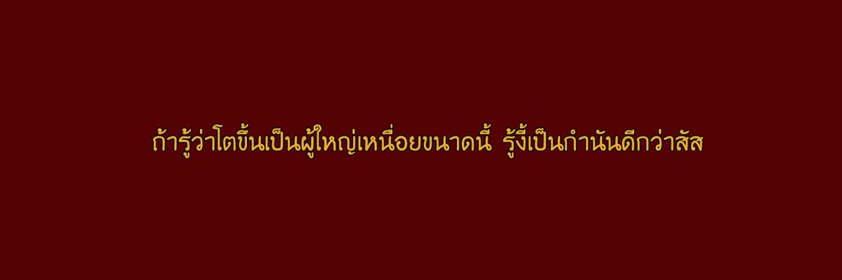 Ozakaboyz Ft. ทำตัวหล่อไปวันๆ tweet media