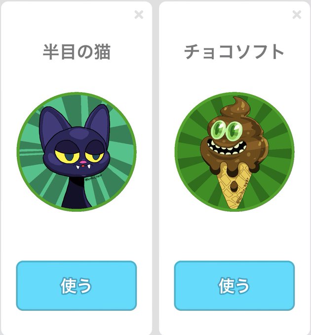 カスタム代行のtwitterイラスト検索結果 古い順