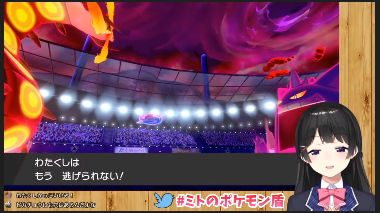 だねこ わたくしはもう逃げられない からのhp3で耐えて勝つのほんとカッコ良い ミトのポケモン盾 T Co Xdypi2sl4r Twitter