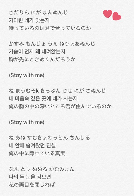 トッケビost歌詞 初雪のように の和訳とカナルビ セリフと意味も徹底解説します 韓国ドラマとアイドルにlock On