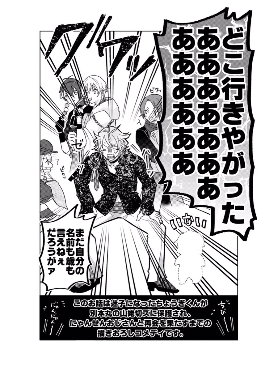 ももあんこ🥕11/16 東6 ア72b on X