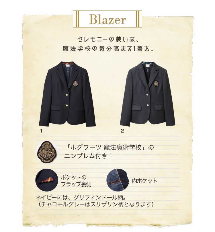 学生に大人気！イーストボーイがあの大人気シリーズとコラボ？