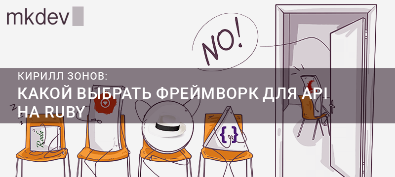 Ruby Grape Grapeframework Twitter