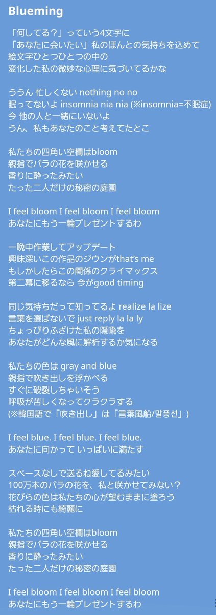 ナムヌルボ Iu 新曲 시간의 바깥 時間の外側 歌詞日本語訳 11年に発表された 너랑 나 あなたと私 の後続曲なので合わせてあげさせていただきます 時間の外側 はまだ音源は発売されていないなので 取り急ぎの歌詞になります 本日6時に音源が ナムヌルボ Iu 新曲 시간의 바깥 時間の外側 歌詞日本語訳 11年に発表された 너랑 나 あなたと私 の後続曲なので合わせてあげさせていただきます 時間の外側 はまだ音源は発売されていないなので 取り急ぎの歌詞になります 本日6時に音源が