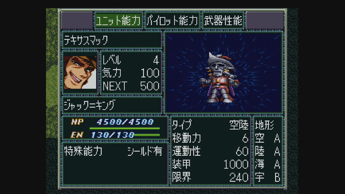 تويتر やま氏 Aプレイ中 على تويتر 第2話スパロボf終わりました めっちゃマジンガーzが堅くて頼りがいありますねｗ テキサスマックが来てくれて 参戦するんだなって思いました 途中謎の隕石と呼ばれた機体がどこかに行ったけどなんだったんだろう気になる