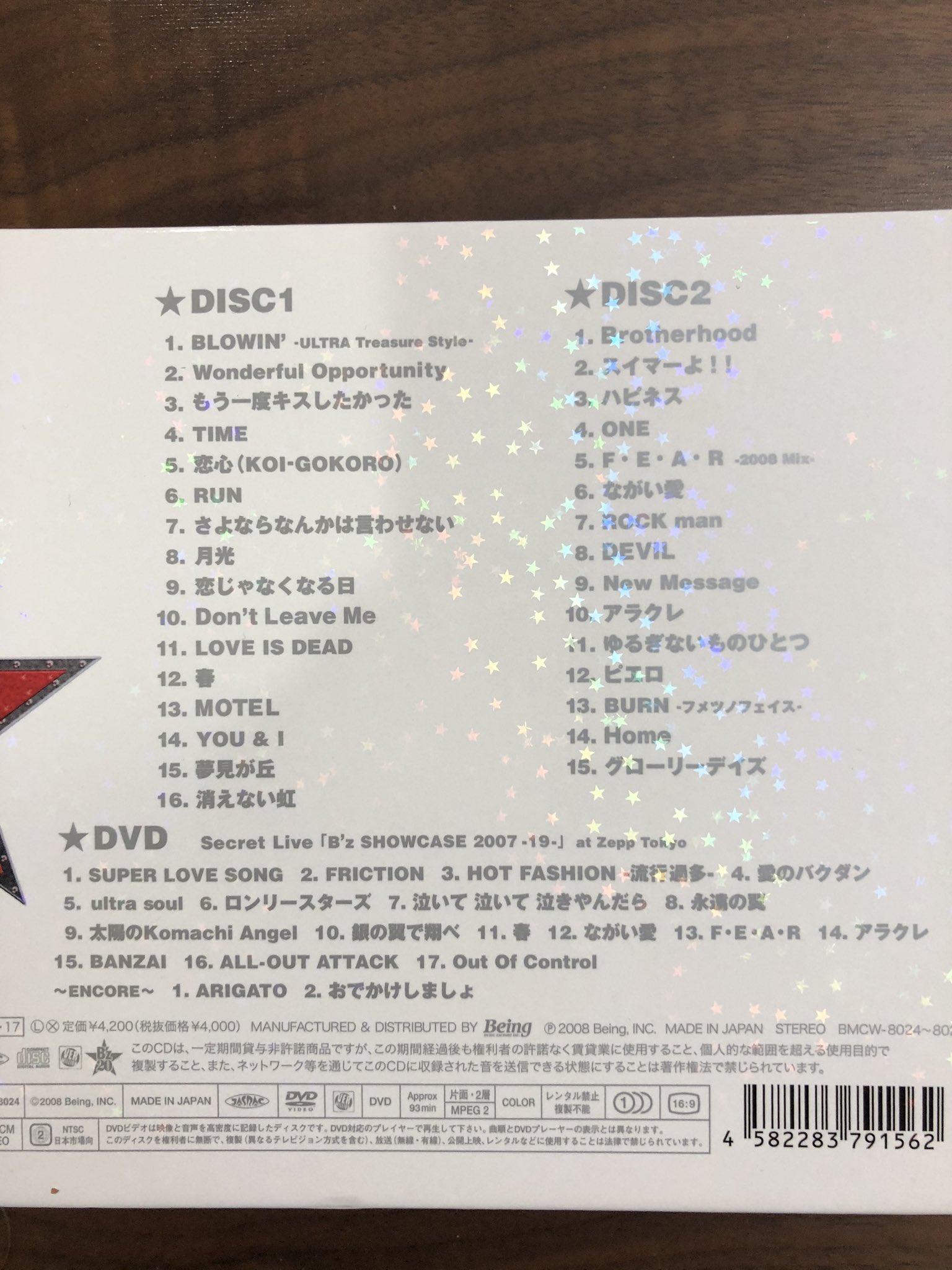 レイモス Twitter Search Twitter