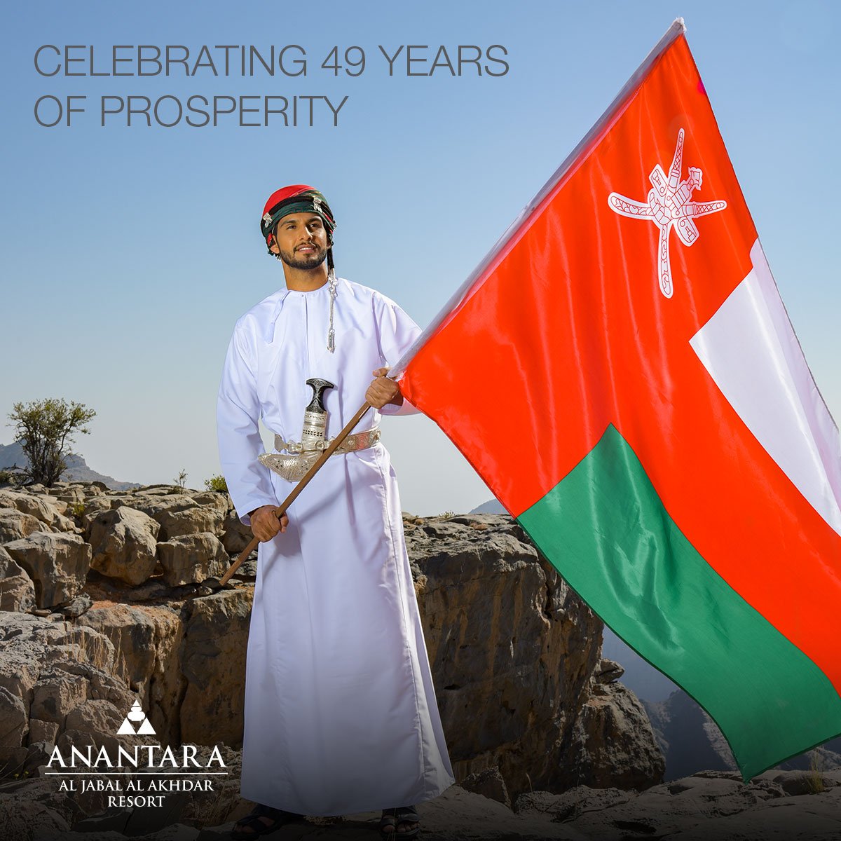 يسرّنا أن نرفع أحر التهاني والتبريكات لحضرة صاحب الجلالة السلطان قابوس بن سعيد المعظّم حفظه الله ورعاه وكافة الشعب العماني بمناسبة العيد الوطني التاسع والأربعين المجيد