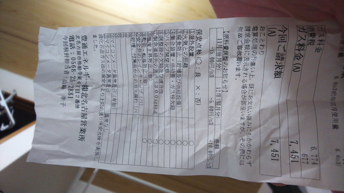 ダイワハウス許さない Ic2tumgzppubjks Twitter