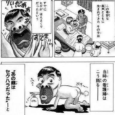 ますぁだ 雑多創作の方 世紀末リーダー伝たけし なんていうかすごい笑える漫画です ちょいちょい感動する話挟んでくるのとこの顔がずるい 長編に入るとこいつがカッコよく見えてくるから不思議でしょうがない トリコを描いてた作者と同一人物なん