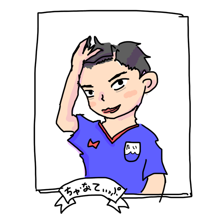 タイ人のtwitterイラスト検索結果 古い順 タイ人のtwitterイラスト検索結果 古い順