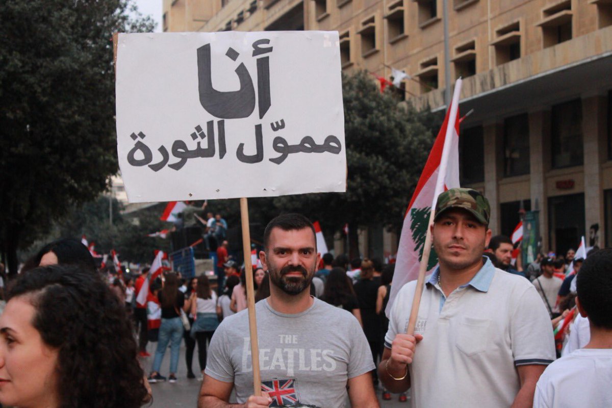 ProtestsLebanon's tweet photo. نحن الثورة و الوطن و الشعب العنيد 🇱🇧
Credit: Nour Ghazal
#protestslebanon #لبنان_ينتفض https://t.co/I5dcX9r9Br