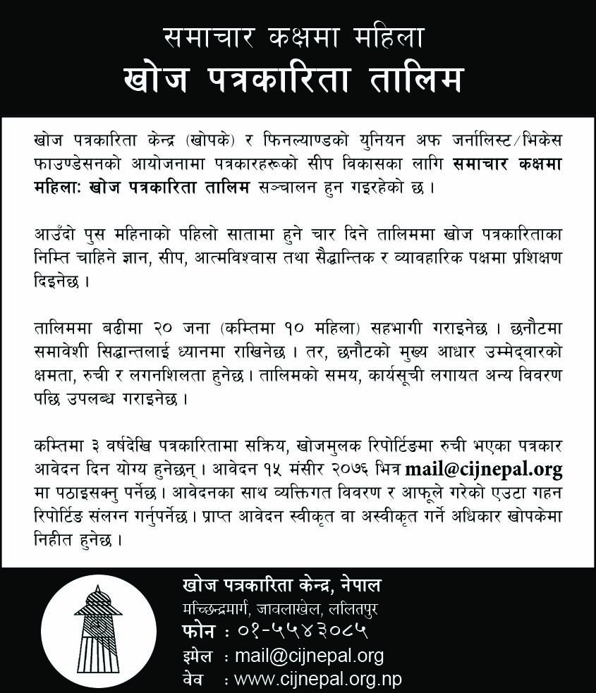 SHIVA GAUNLE tweet media