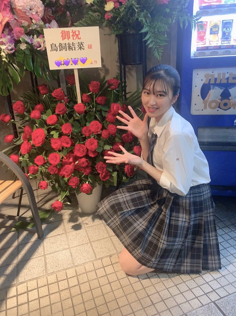 trkiyn_999's tweet photo. 舞台『#JulietS-ジュリエット達の放課後-』無事終演しました。
たくさんの方に足を運んで頂けました!本当にありがとうございました💐✨
月島怜華として生きれたこと、この最高の座組にいれたこと本当に幸せでした。
まだまだ未熟ですが、これからも応援よろしくお願い致します🙇♂️ https://t.co/TwuHDXuPL7
