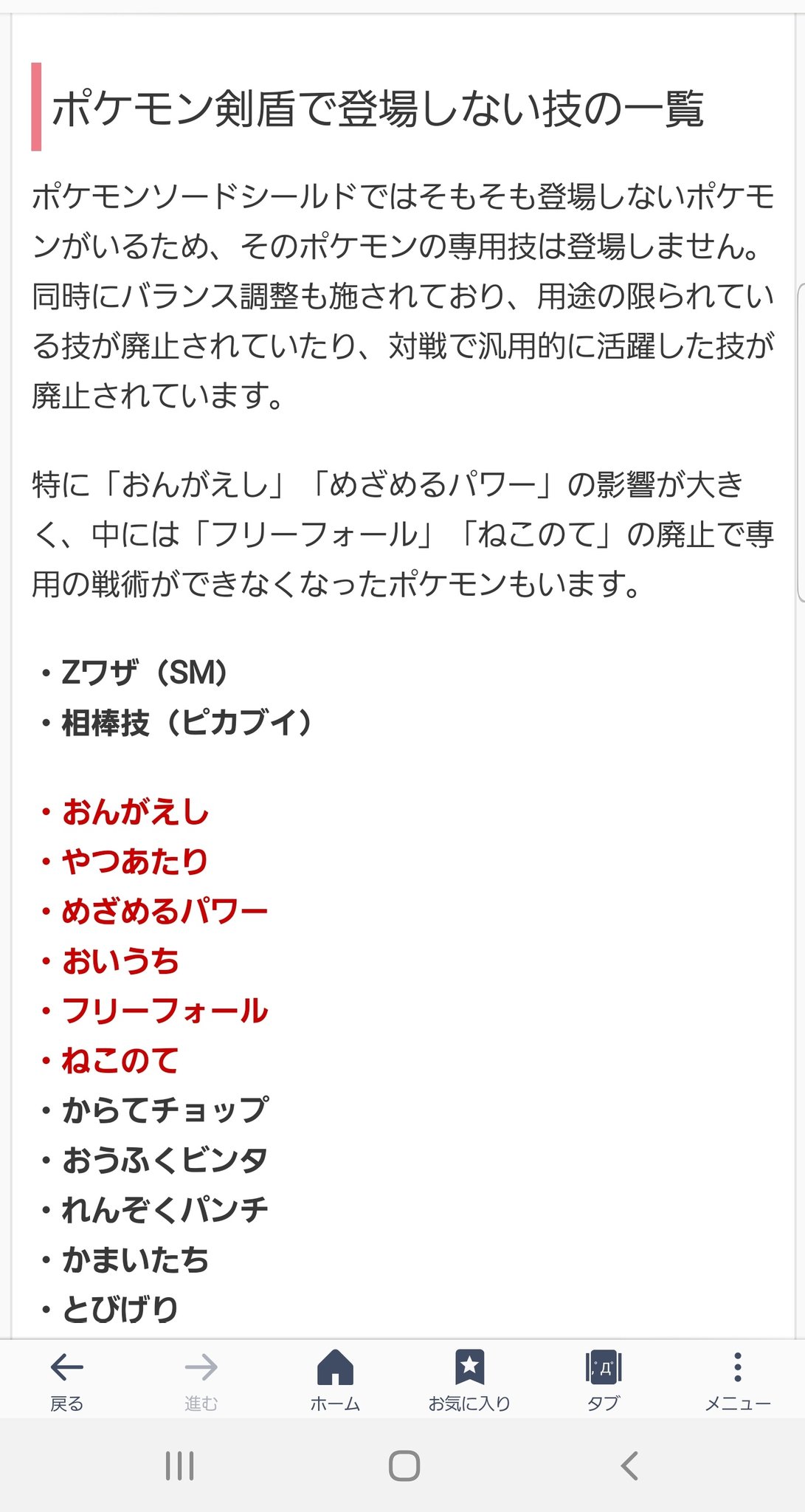 ゆう 剣盾 めざパ 廃止です 厳選が楽だね やったね T Co Vbixk12ptf Twitter