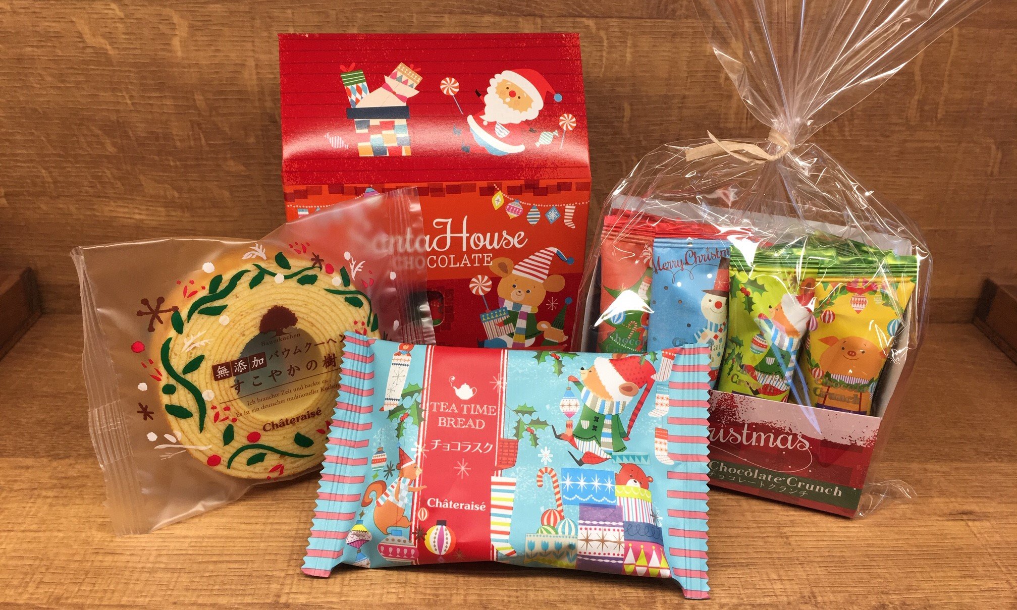 Twitter 上的 シャトレーゼ 公式 かわいいクリスマスパッケージのお菓子を発売中 写真のもの以外にもいろいろご用意していますので お店で見てみてくださいね Byりこ シャトレーゼ クリスマス T Co Krpxi2uldl Twitter