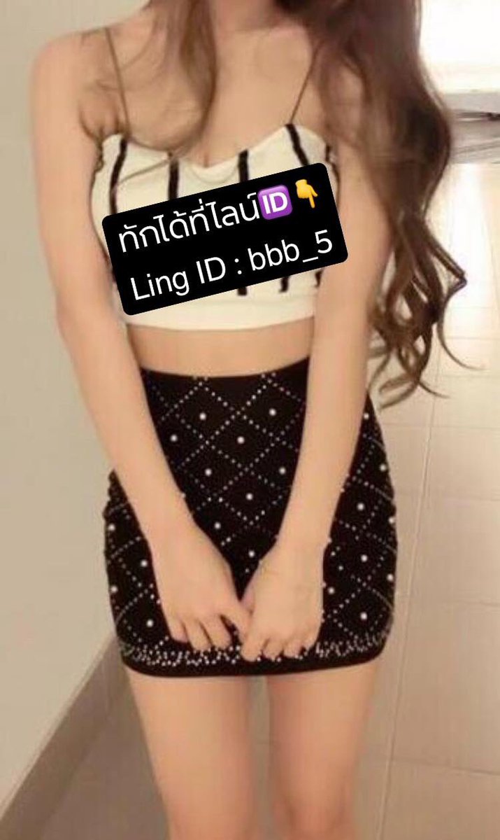 LQoXhlokkZYjscd's tweet photo. 💋รับงาน ในเมืองราชบุรี 
🧚🏻‍♀️ซันเดย์25ปีตรงปกหญิงแท้
🆔 : bbb_5
#รับงานราชบุรี
#ไซด์ไลน์ราชบุรี
#รับสาวงานราชบุรี
#สาวไซด์ไลน์ราชบุรี 
#ไซด์ไลน์รับงาน���าชบุรี
#นัดเย็ดราชบุรี
#รับงานราชบุรี
#ขายตัวราชบุรี
#ฟินแฟนแฟนราชบุรี
#สาวรับงานราชบุรี https://t.co/JYv02H7i3U