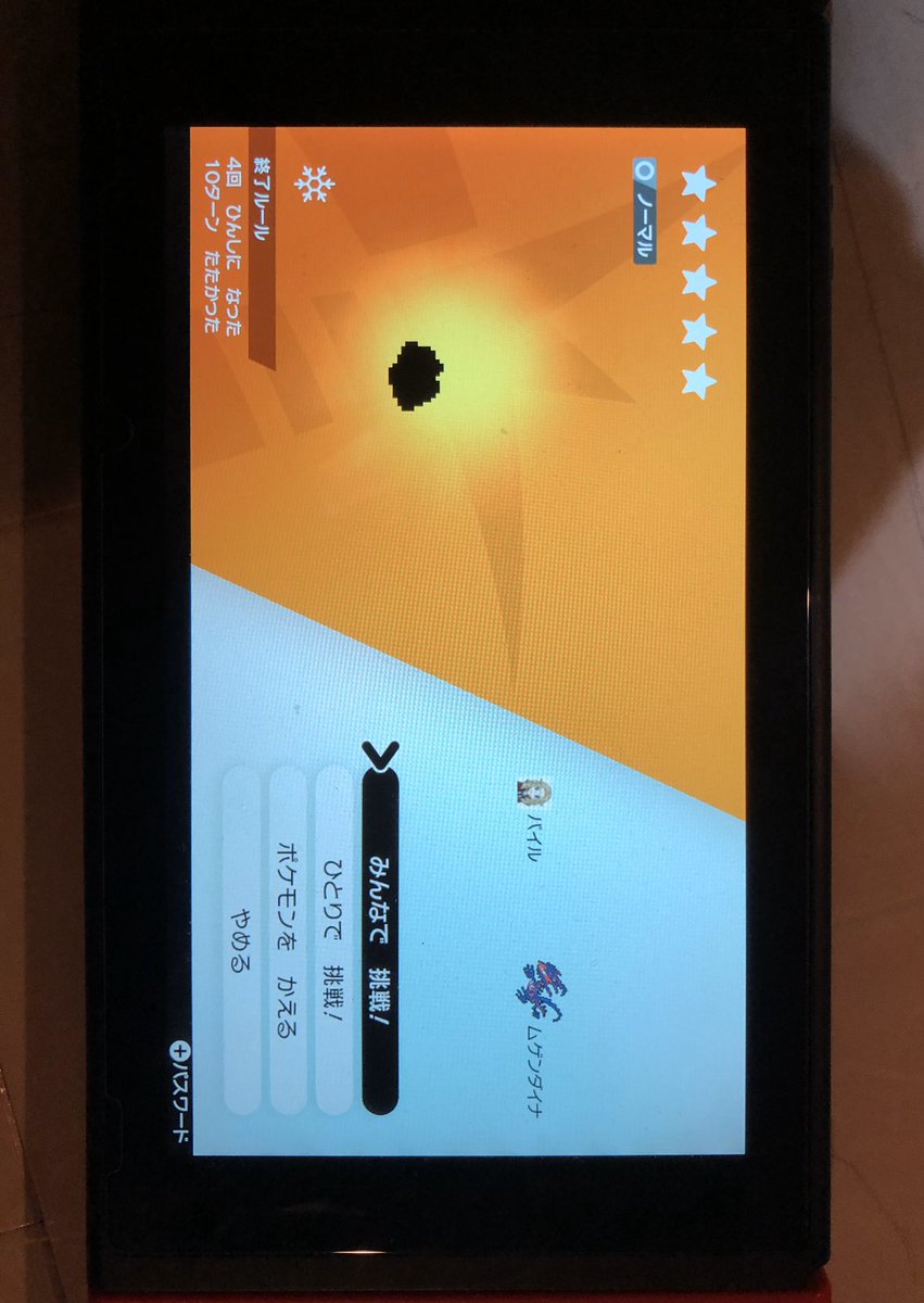 ひなみ ポケモン Mimikyukawaisu Twitter ひなみ ポケモン Mimikyukawaisu Twitter