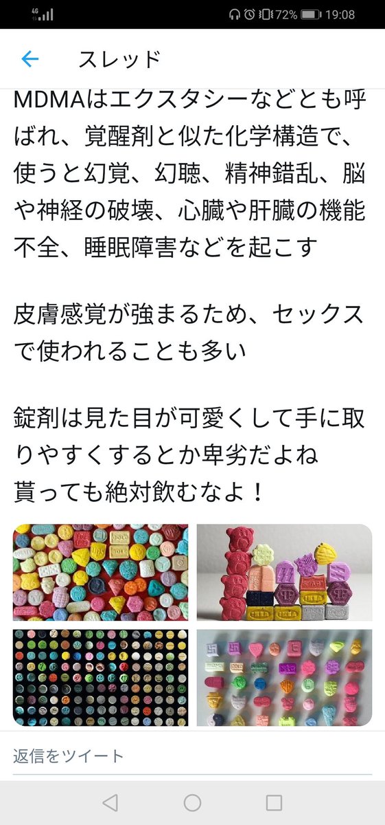 ゆめ Ppp Kirby 25 Twitter