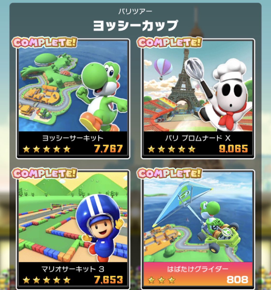 マリオ カート ツアー キャラ ランキング マリオカートツアー最強マシン カート ランキング 最新版