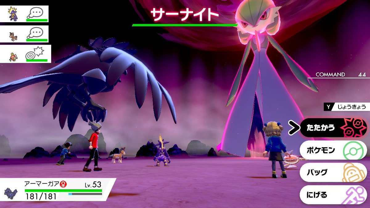 サーナイト ダイ マックス ポケモン剣盾 サーナイトの育成論と対策 おすすめ性格 ソードシールド ゲームエイト