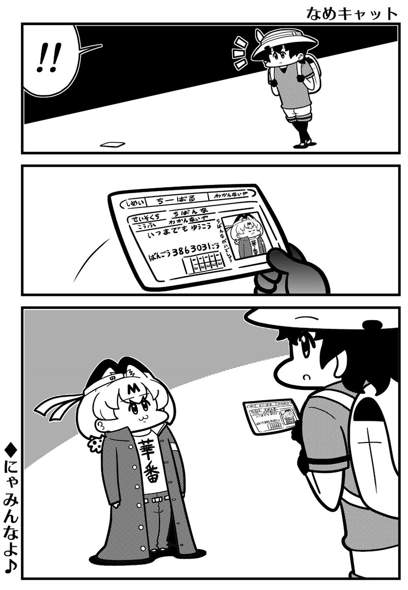 #けものフレンズ 
