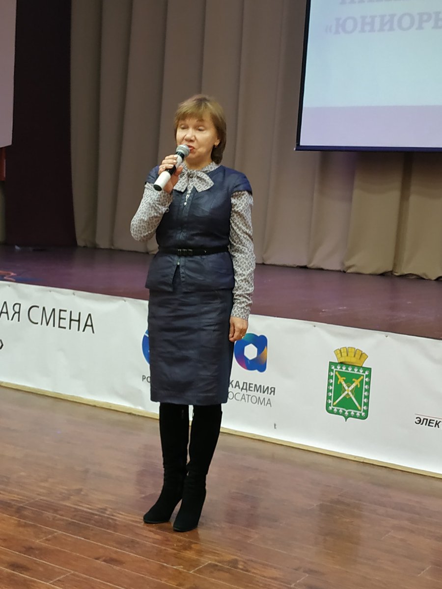 В #Лесной началась пятая проектная инженерная смена #ЮниорыAtomSkills.